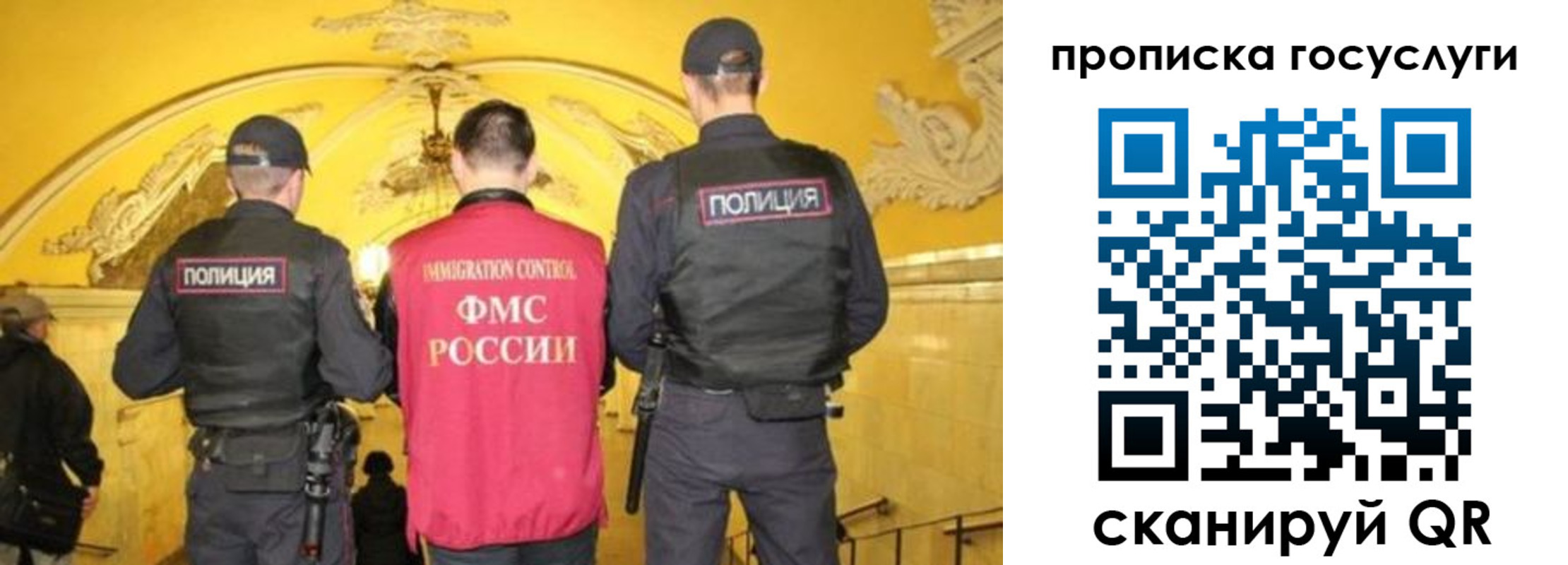 временная регистрация надежно в Уссурийске